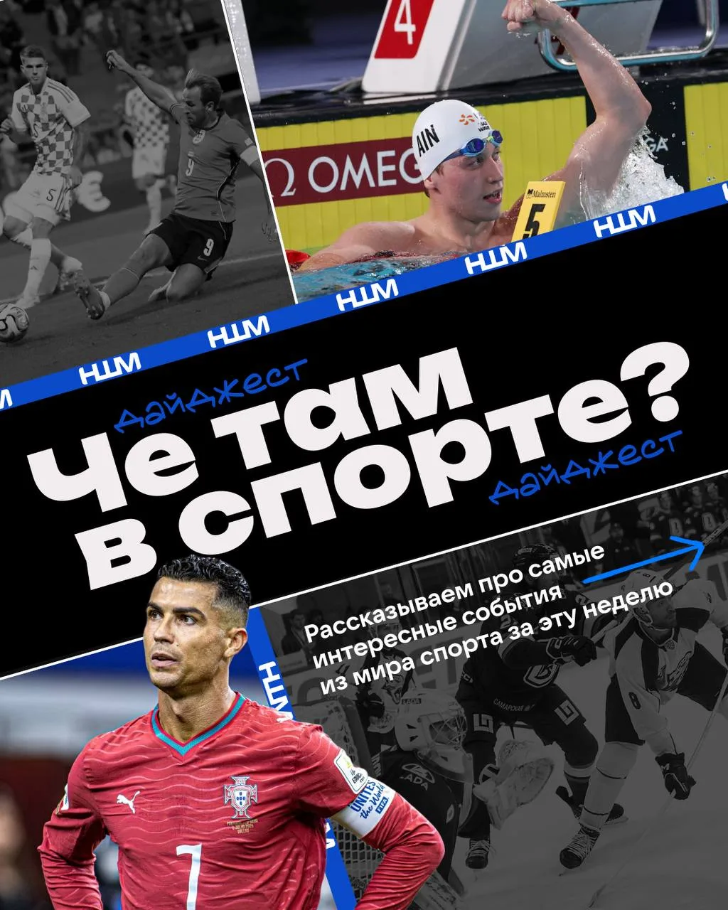 Триумфальное выступление Корнева, беда в АПЛ и поражения «Лады»