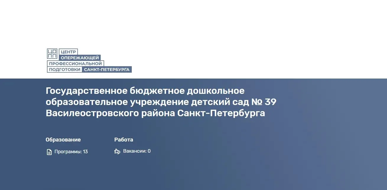 Здравствуйте, дорогие родители!