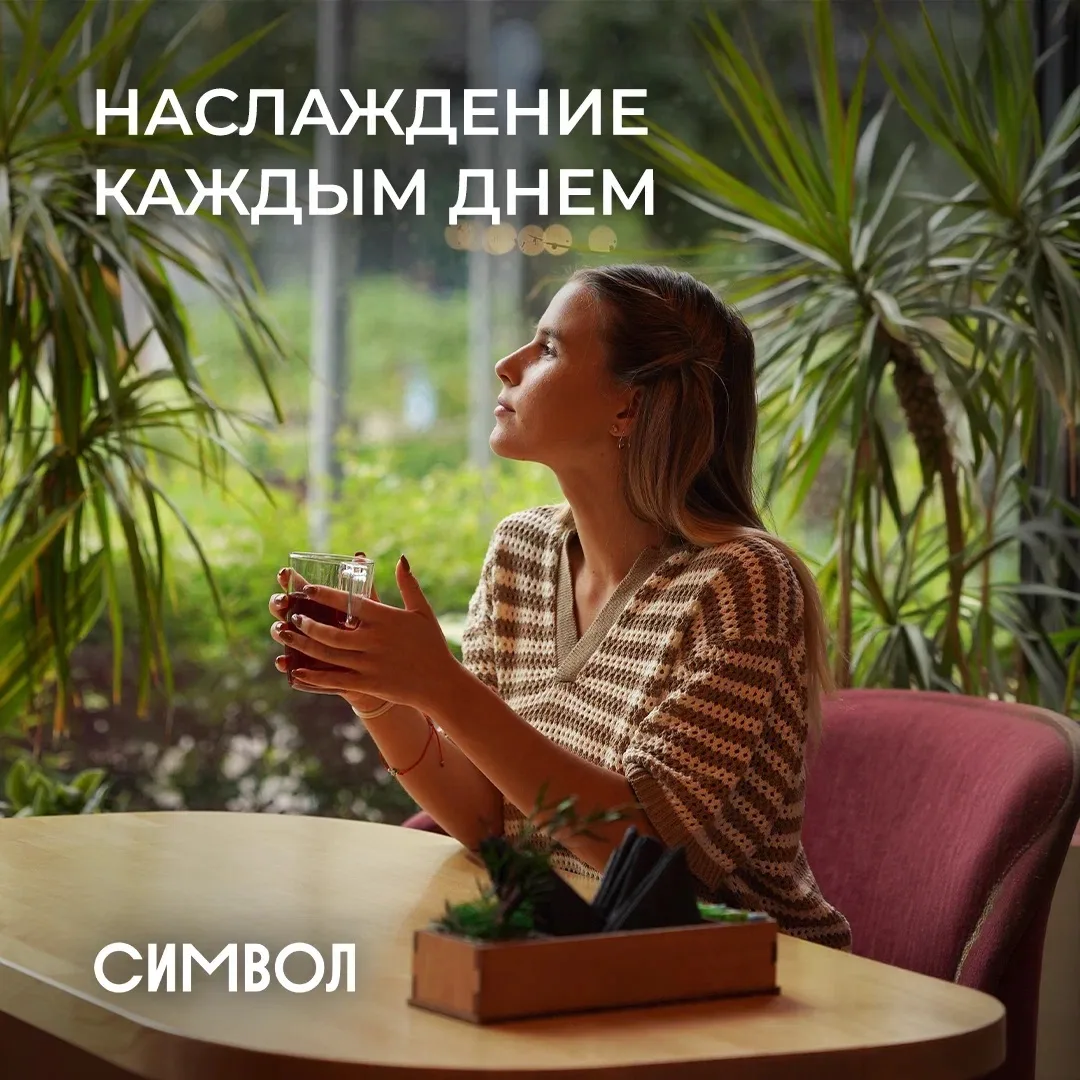 Настоящий симптом лета в СИМВОЛЕ — сбой календаря

Резиденты не ждут пятницы или особого повода, что