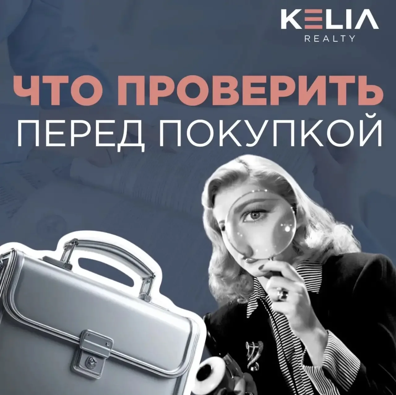 Что важно проверить перед покупкой недвижимости в Таиланде? 

На первый взгляд кажется, что всё прос