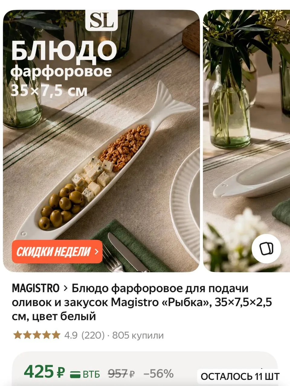 https://market.yandex.ru/cc/AvbPHz?erid=5jtCeReNx12oajzhVXwMBt1