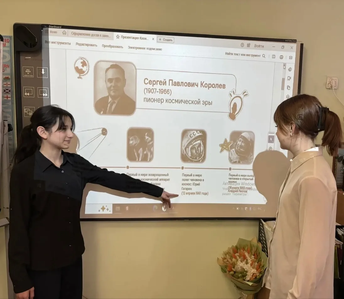 13 апреля в МБОУ г.Пушкино "Образовательный комплекс №5" в рамках проекта «РАЗГОВОРЫ О ВАЖНОМ» состо