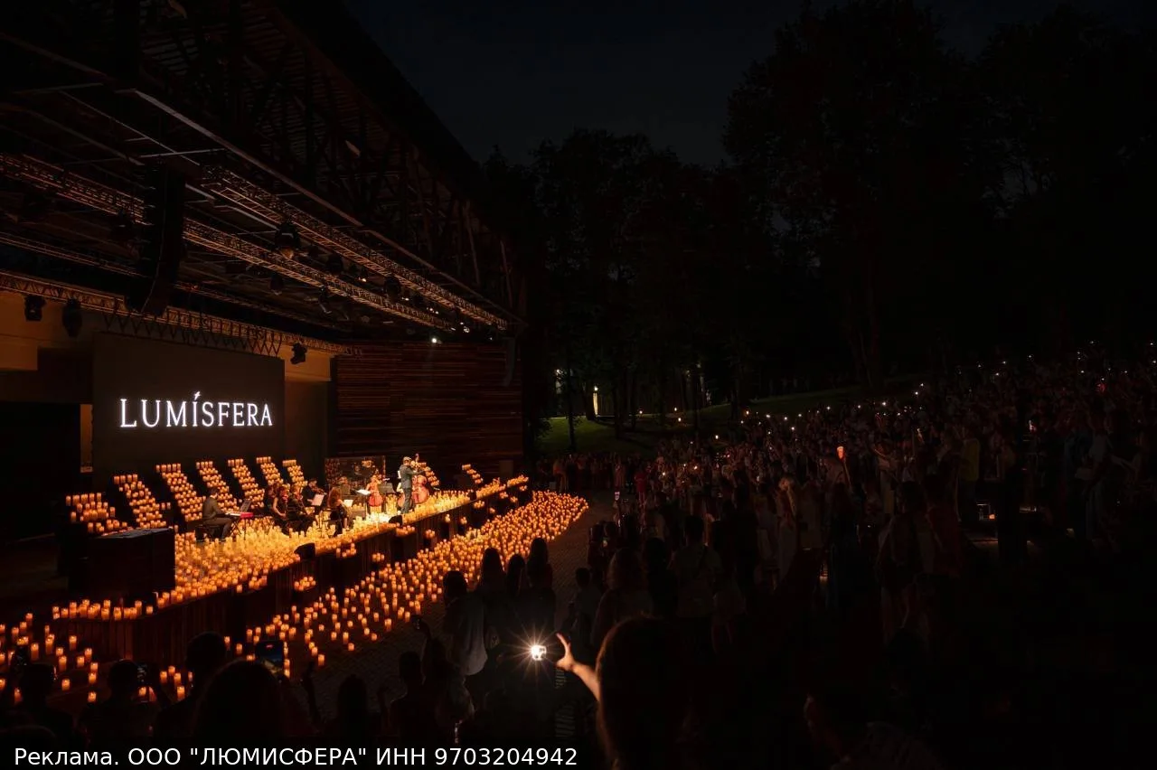 🕯️ Идём слушать любимые хиты в исполнении оркестра Lumisfera в свете тысяч свечей 4, 11 и 18 июля


