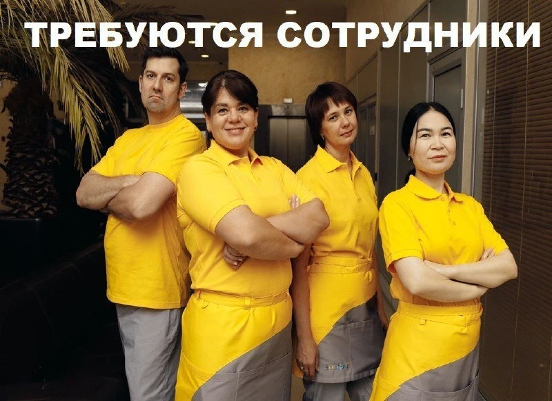 📰Сервисной компании «СОЛ» на постоянную работу требуются:
