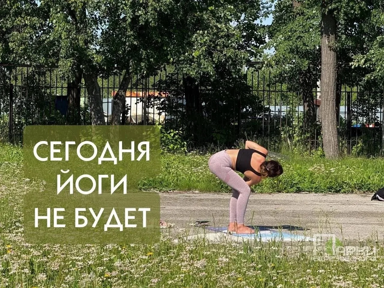 Доброе утро, спортивный город!