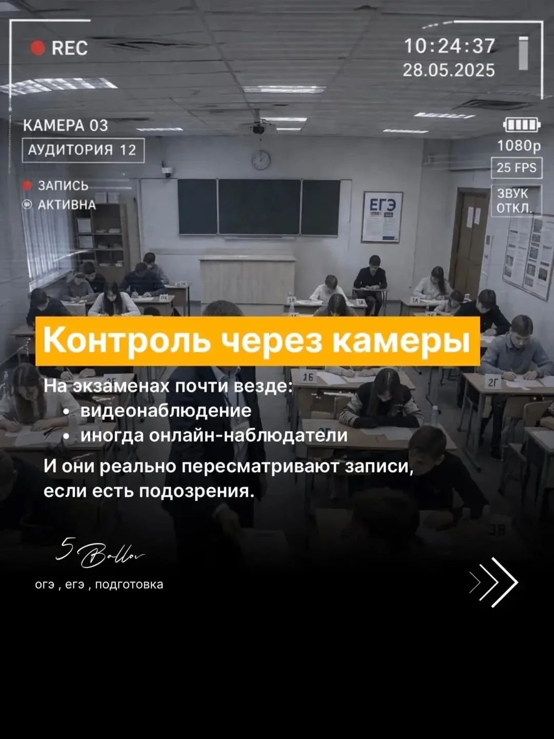 Поделись с тем, кому скоро сдавать ЕГЭ!