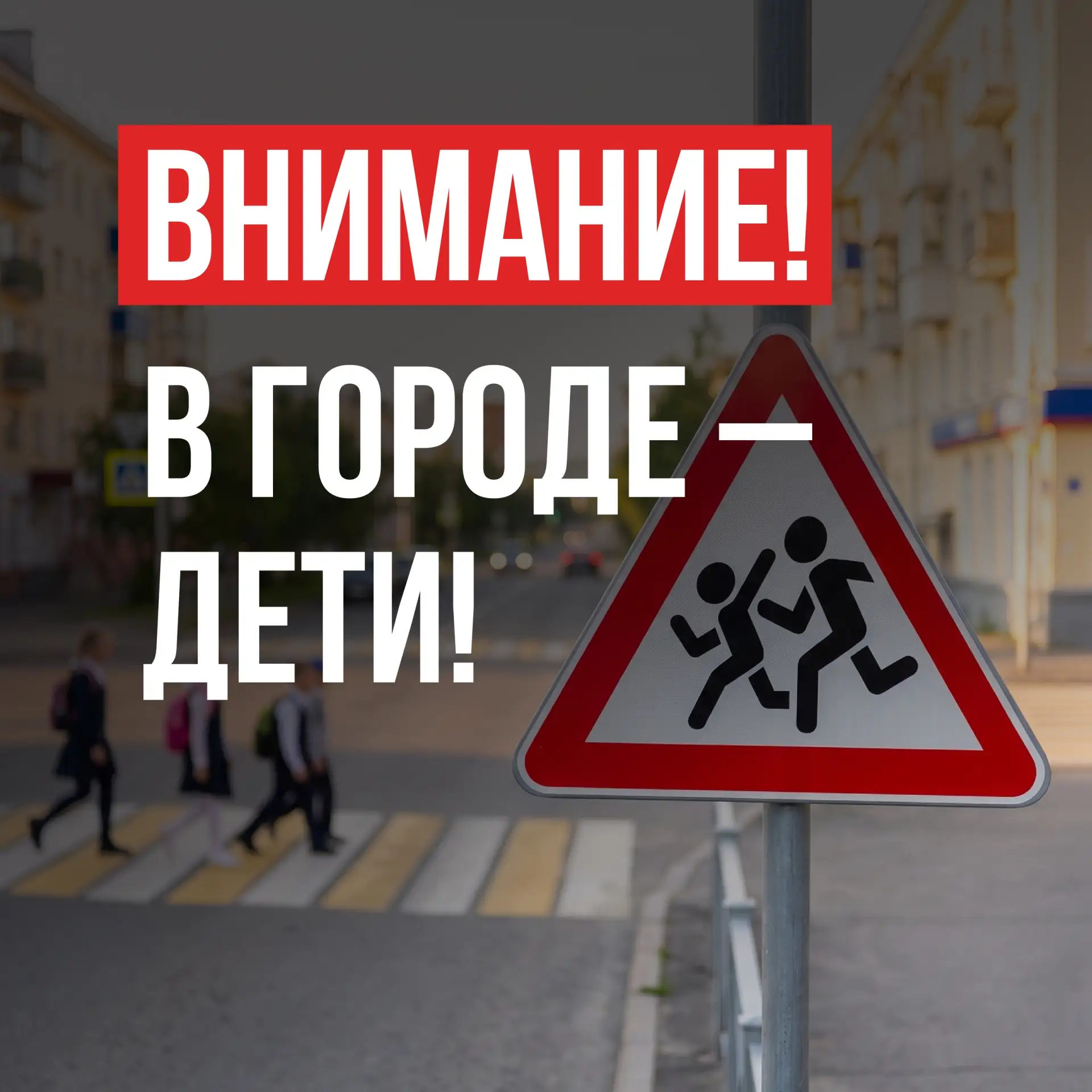 🚗 Лето прощается с нами... А вместе с ним уходит и беззаботное время каникул.Совсем ск...