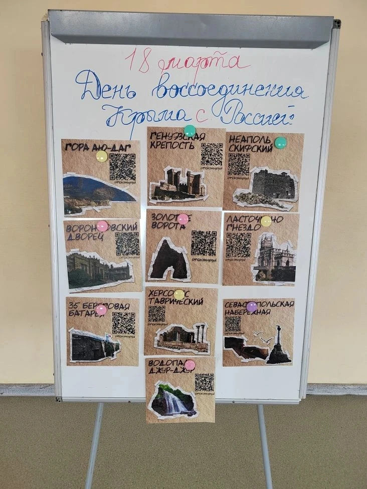 🇷🇺18 марта наша страна отмечает знаковую дату новейшей истории — День воссоединения Крыма с Россией.