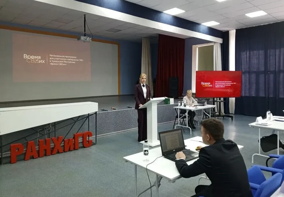 Представители МФЦ Чувашской Республики провели образовательный блок для участников проекта «Время СВ