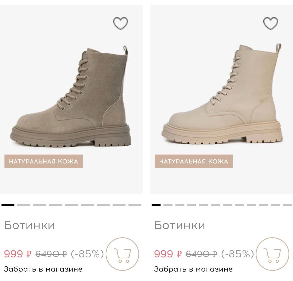 Обувь с отличной скидкой 🔥🔥🔥 НАТУРАЛКИ