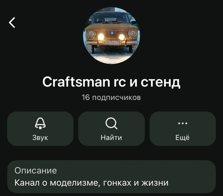 Доброго дня, товарищи 🤝