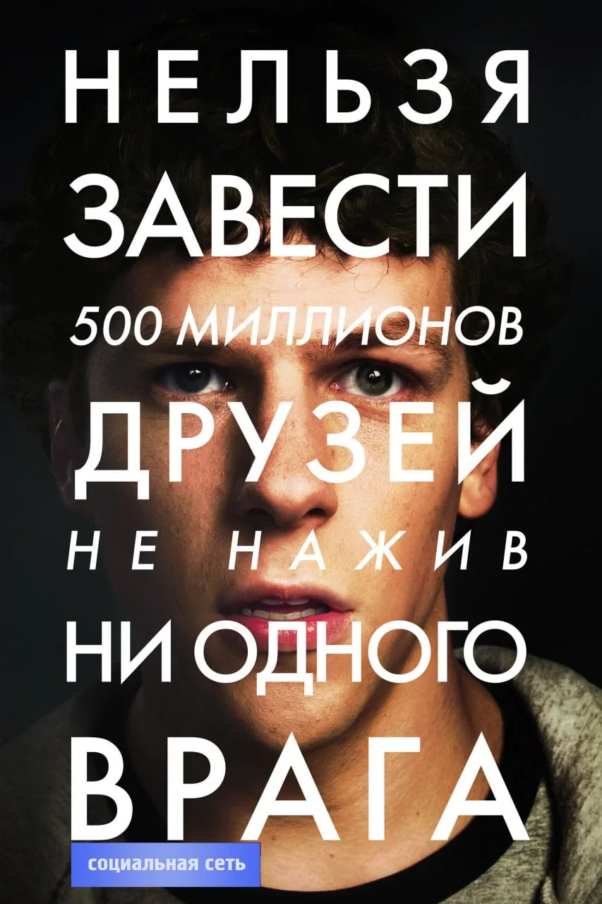 Изображение 1 к публикации «Кино в MAX»