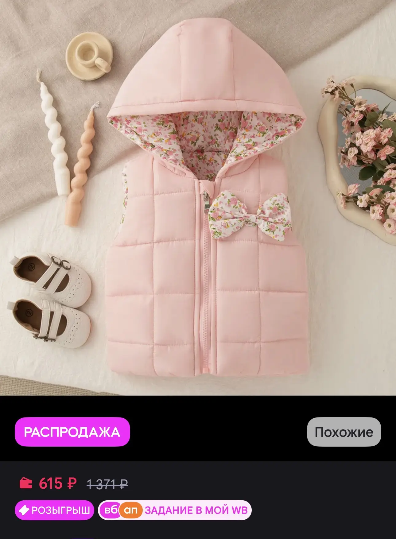 Детский жилет утепленный с бантом для девочки 🎀