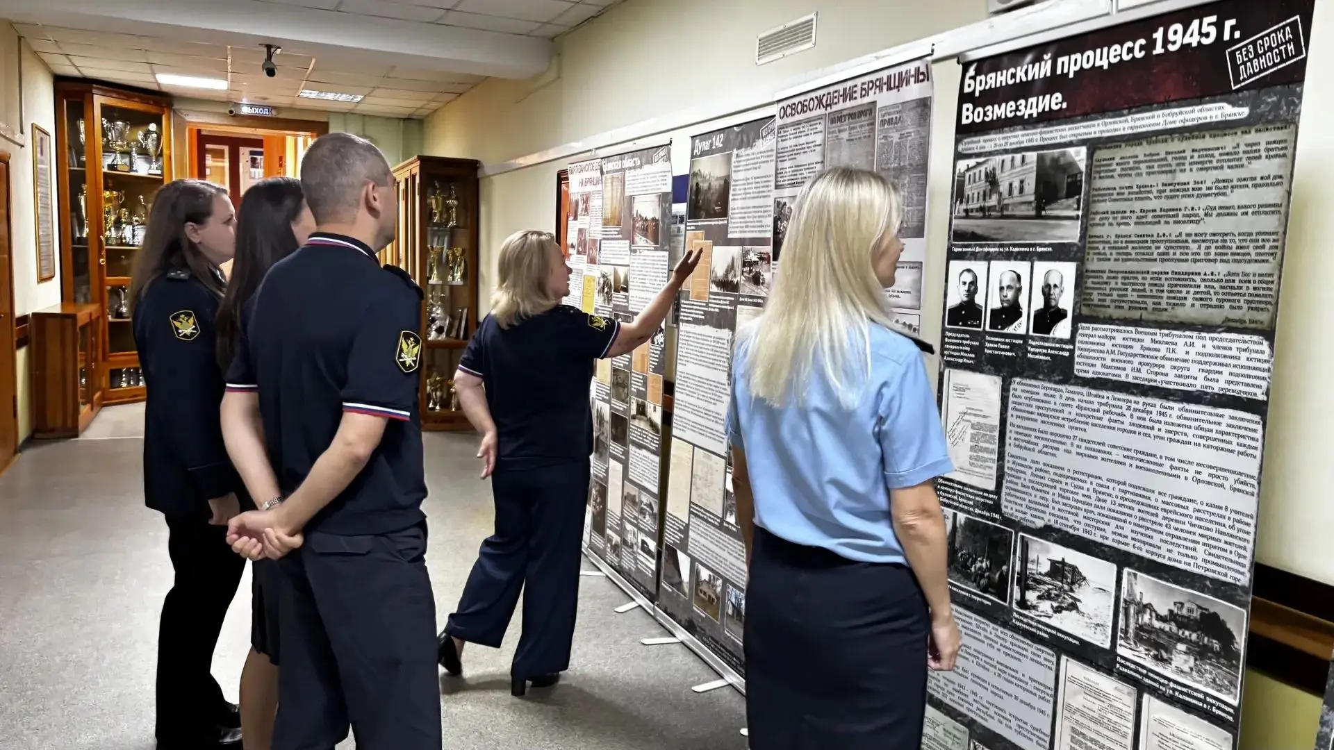 Планшетная выставка Государственного архива Брянской области  экспонируется в Управлении Федеральной