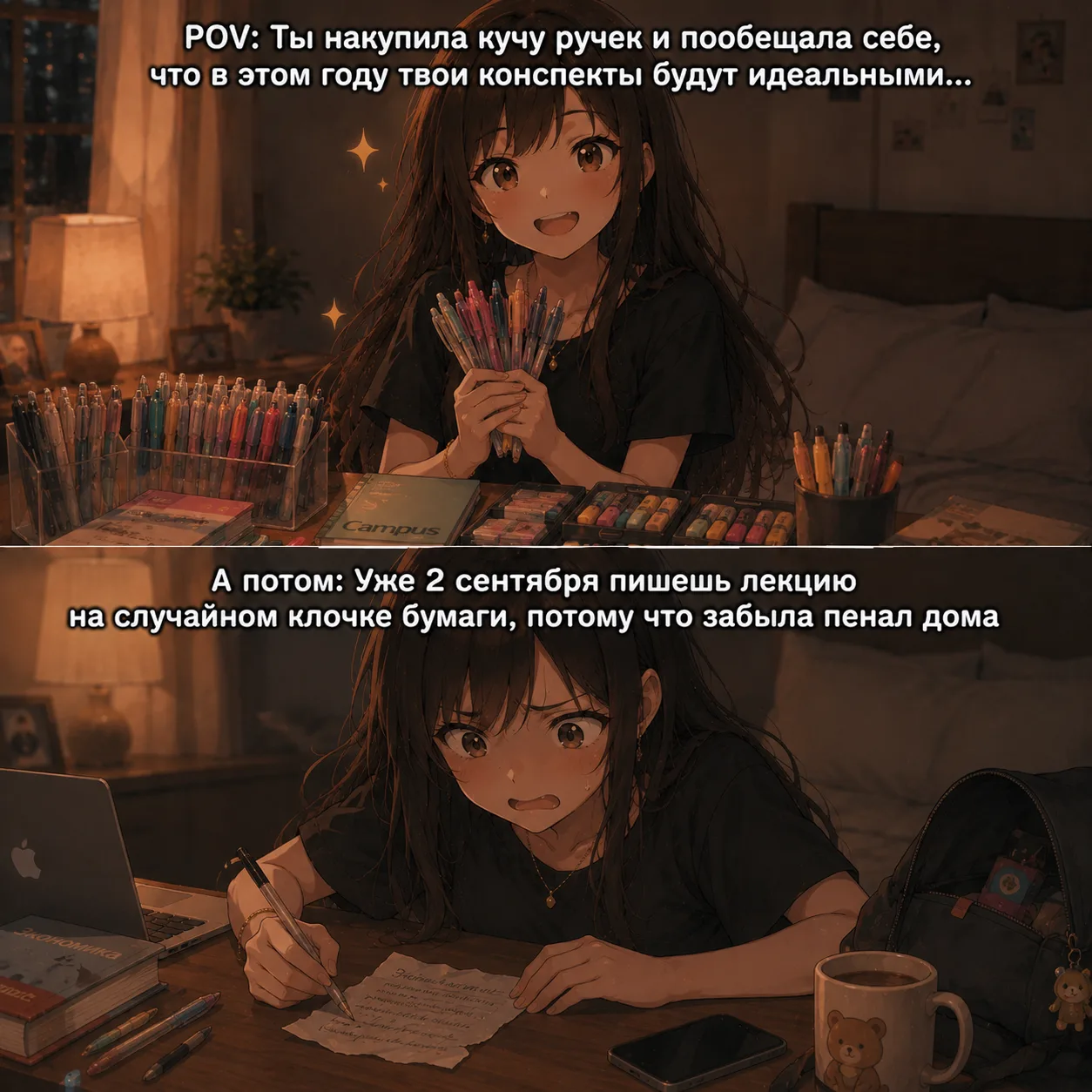 Готовимся к 1 сентября 

Да да, уже пора, а не за день до учёбы

Канцелярия: 

⭐️5 карандашей и 5 ру