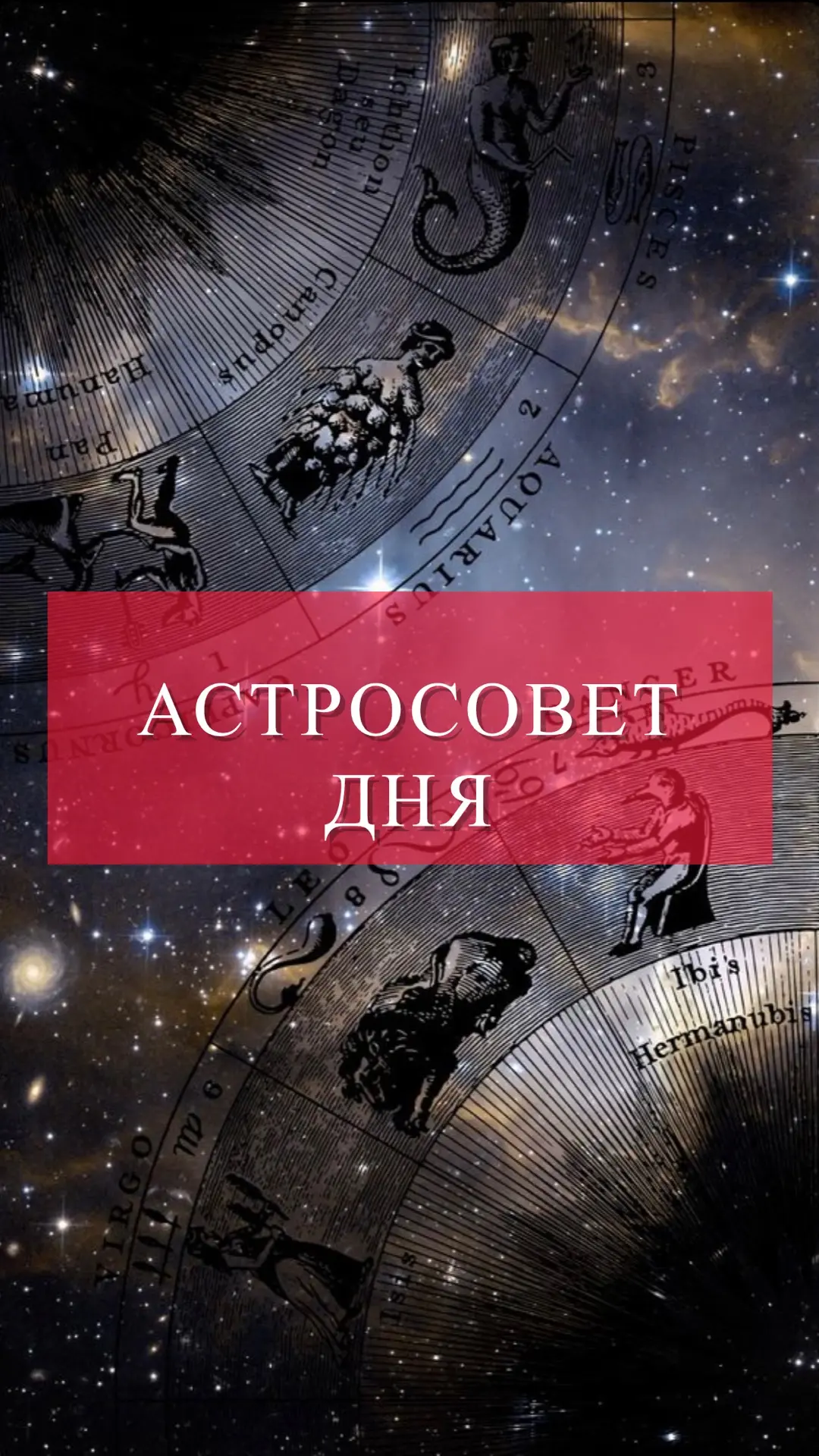 #четверг