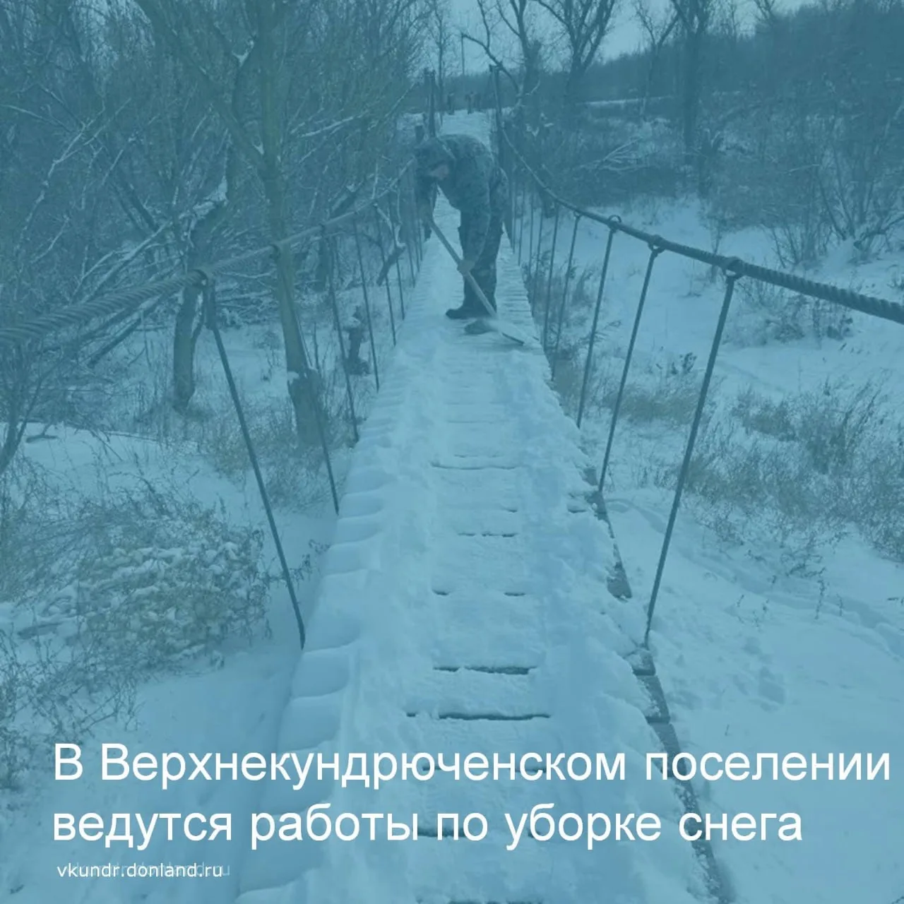 В Верхнекундрюченском сельском поселении рабочим при Администрации проведена работа по ...