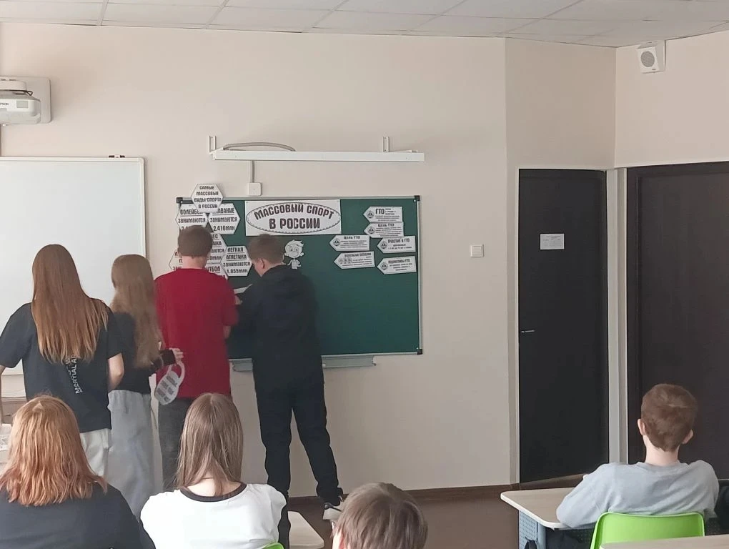 🏃‍♂ В 7«Б» классе прошло яркое занятие на тему «Массовый спорт в России»! 💪🇷🇺   Массовый спорт — это