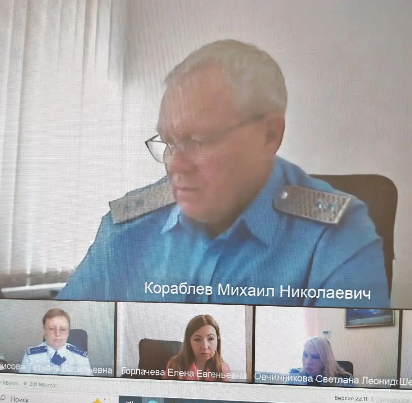 23 июля 2026 года в УФК по Алтайскому краю в формате видеоконференцсвязи состоялось заседание Контро