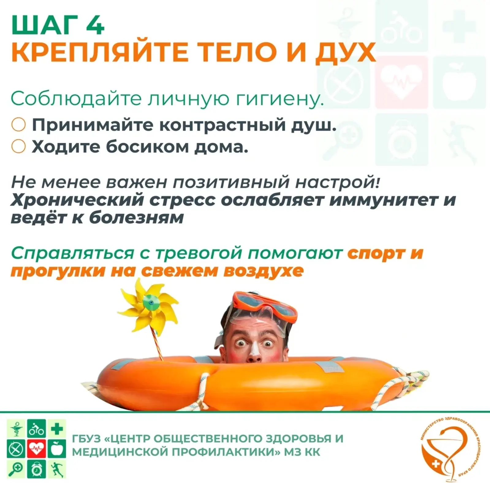 #АГПУ