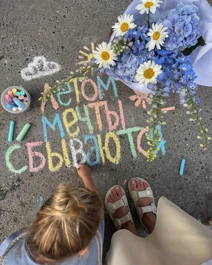 ОБЪЯВЛЕНИЕ