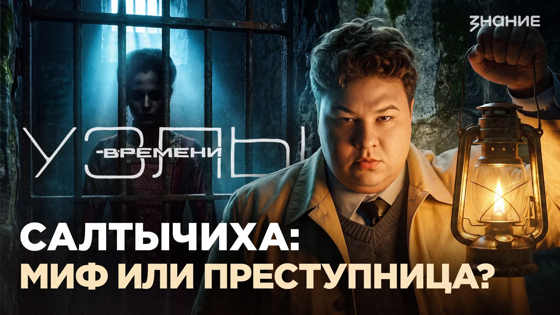 Овдовевшая дворянка, набожная и богатая, долгие годы мучала до смерти своих крестьян. Е...