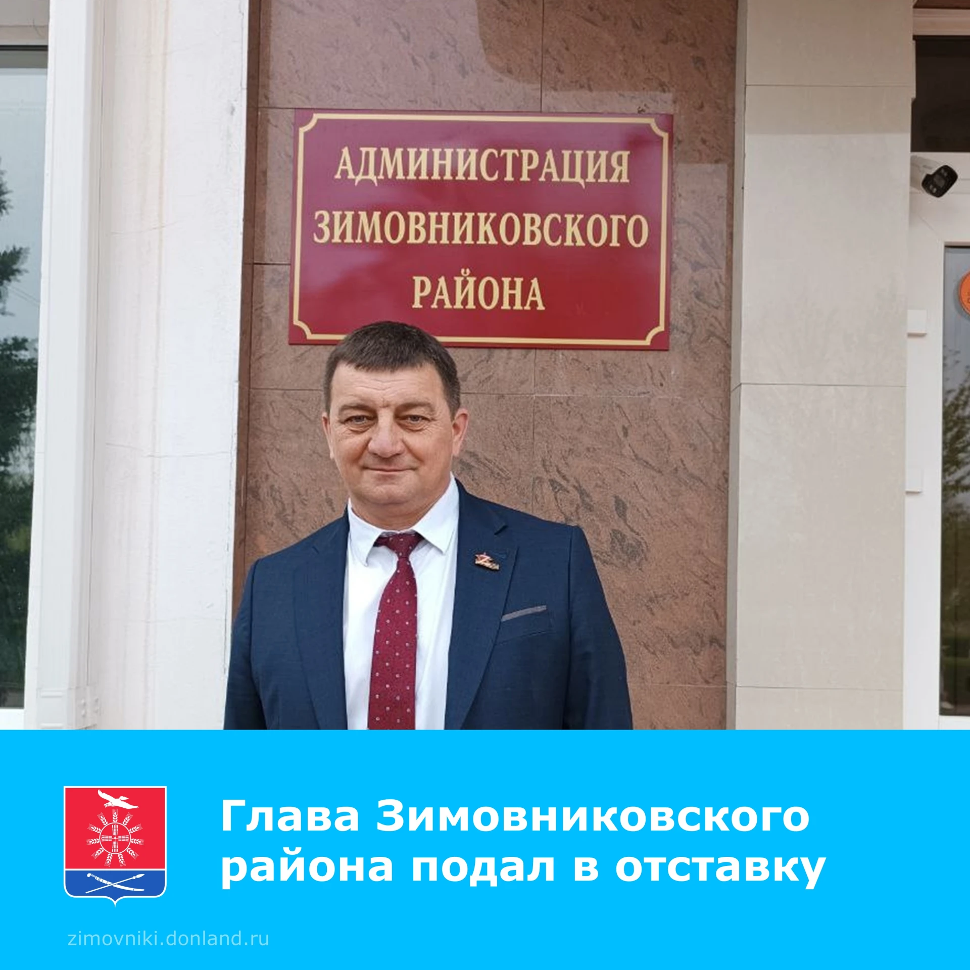 30 сентября  в зале заседаний Администрации Зимовниковского района состоялось внеочеред...