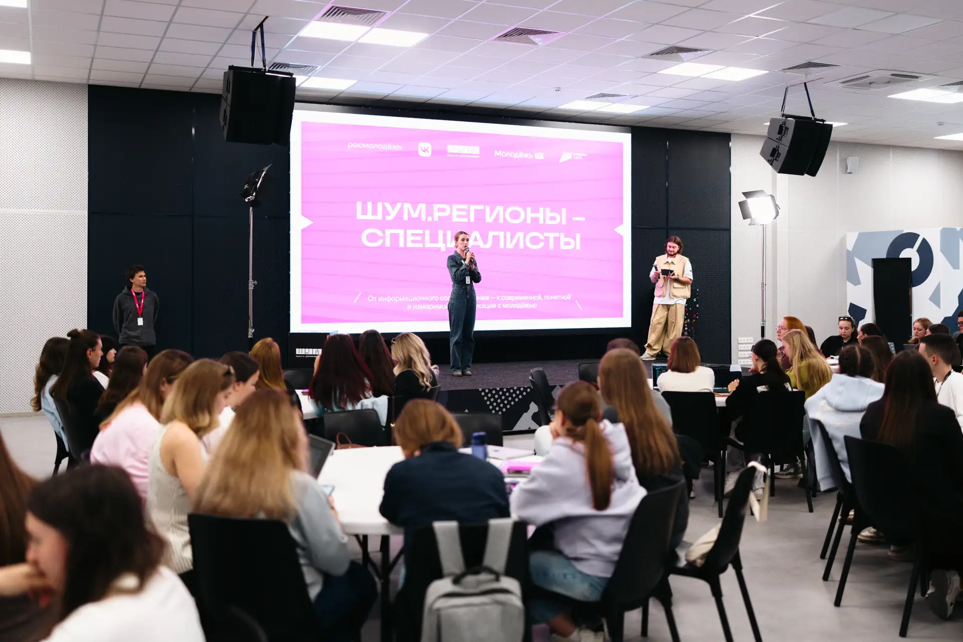 Как превратить молодёжную повестку в контент, который замечают? ✏