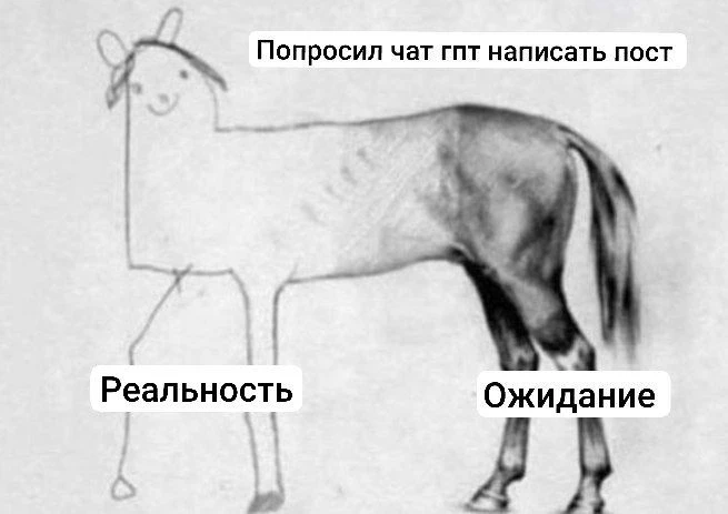 И не говорите мне, что это не так😂