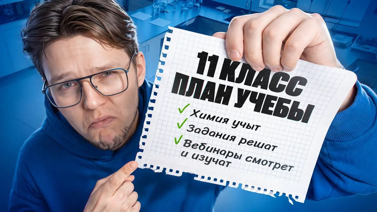 ⏰ Завтра в 12:00 мск предлагаю поговорить о том, как спланировать свою подготовку ближайший год, что