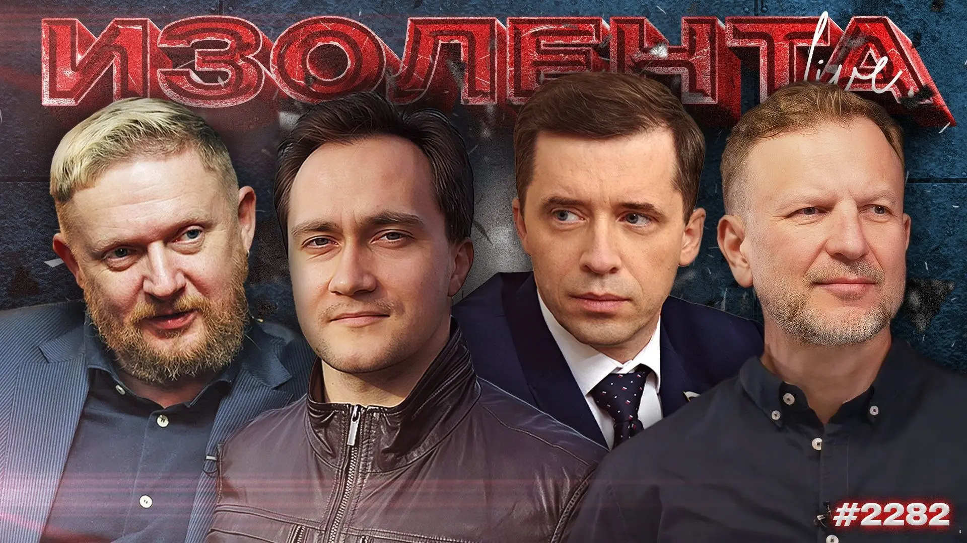 🔴🟠🟡🟢🔵 | ПРЯМОЙ ЭФИР В 10:00 МСК