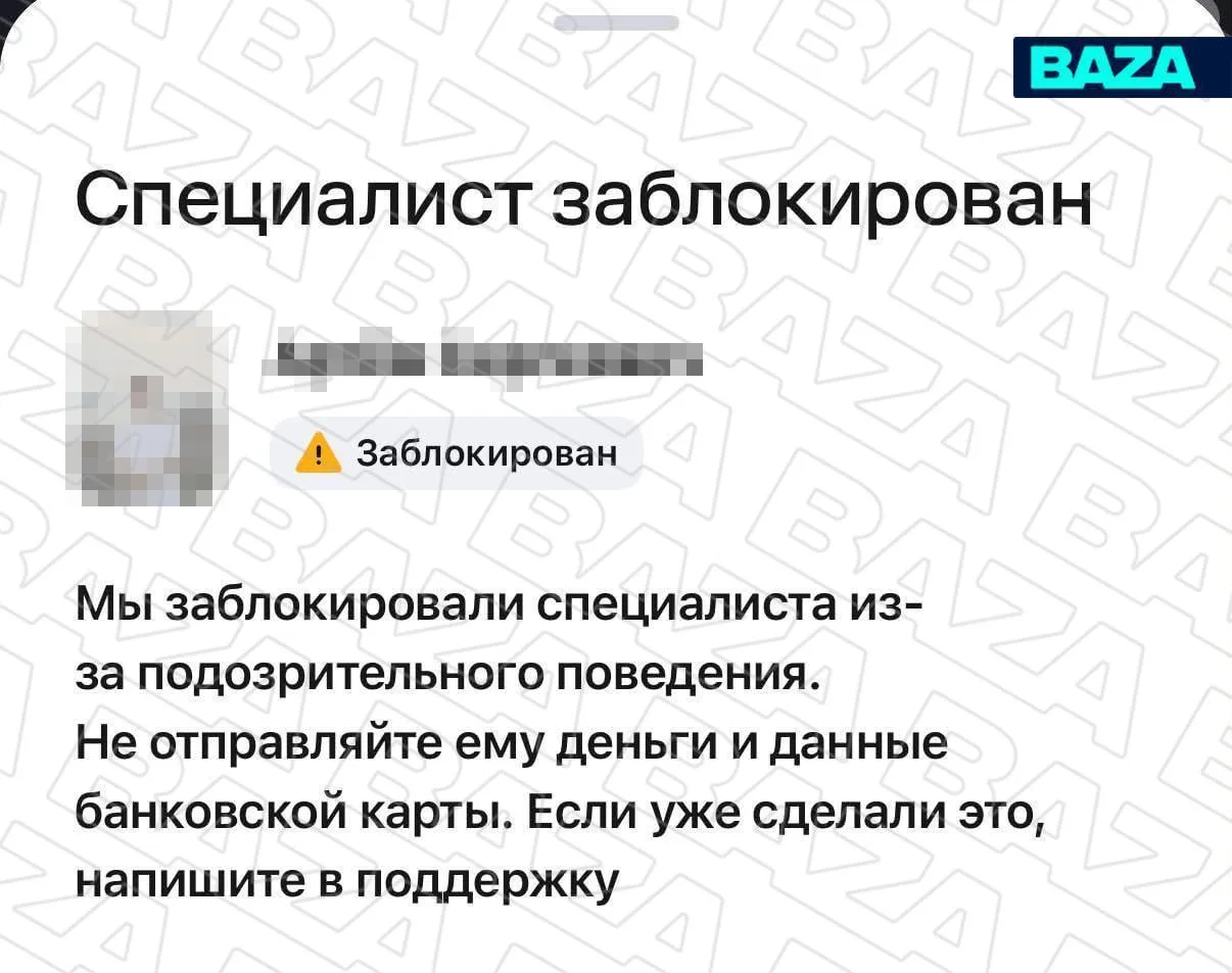 Репетиторы жалуются на блокировки аккаунтов на Профи.ру. По данным «Базы», анкеты некот...