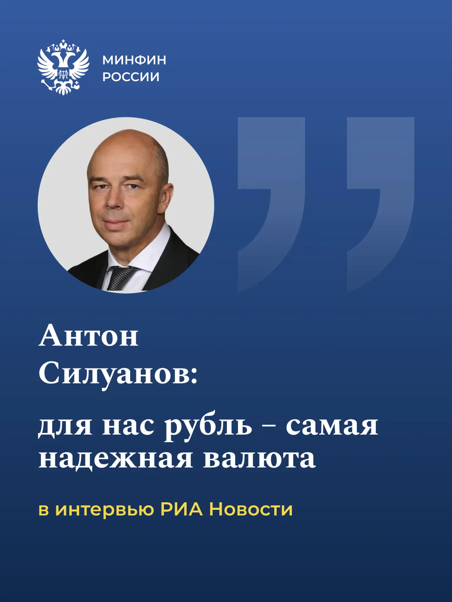 14 и 15 мая в Москве пройдет 11-е ежегодное заседание Совета Управляющих Нового банка развития  Ключ