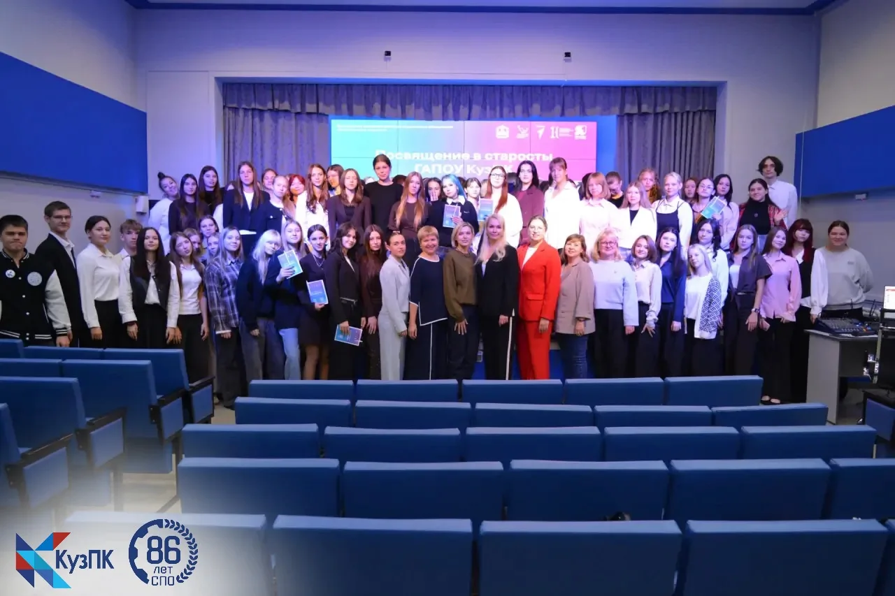 🎓 Теперь официально - старосты!