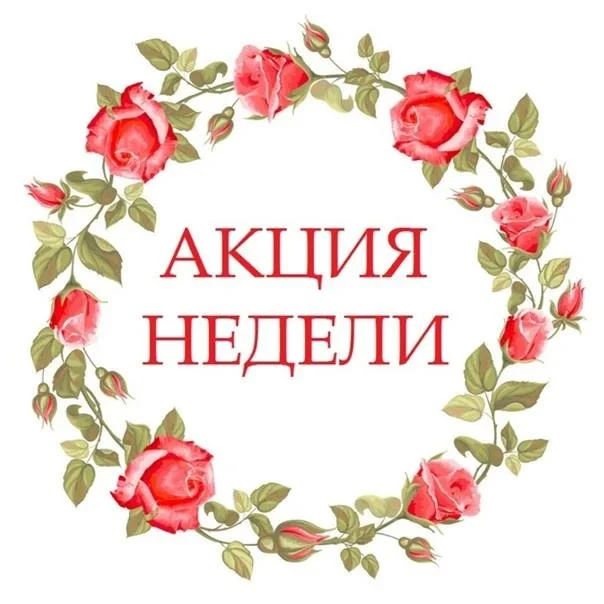 РАСПРОДАЖА АБРИКОСА