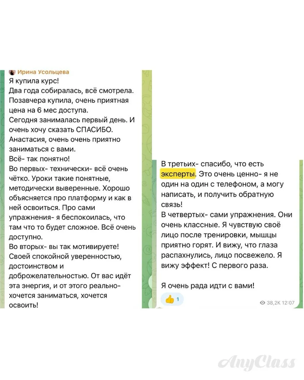 🪞 Почему техника решает всё «Что-то делаю не так, не получается как на видео» - это самое частое что