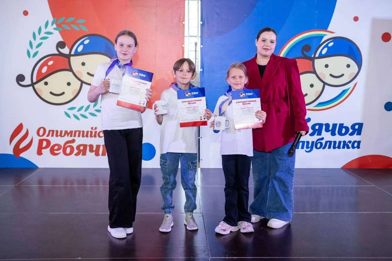 ИТОГИ СМЕНЫ \\ ОРЛЯТА РОССИИ: ЛАБОРАТОРИЯ ОТКРЫТИЙ  🏆 В филиале «Олимпийская Ребячка» завершилась пр