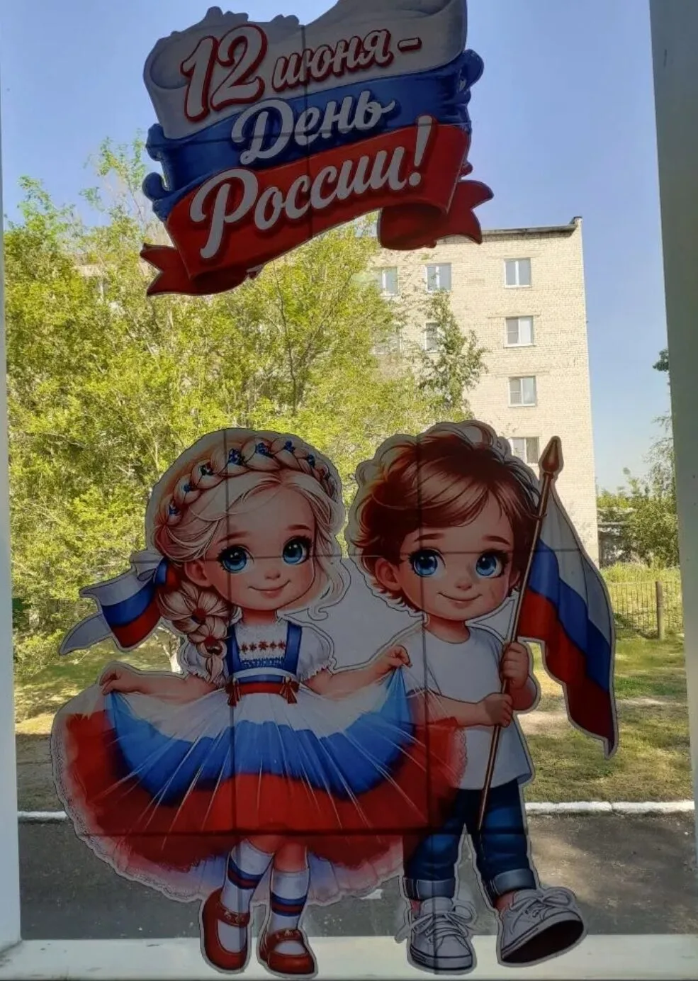 💥В этот день вокруг красиво:
