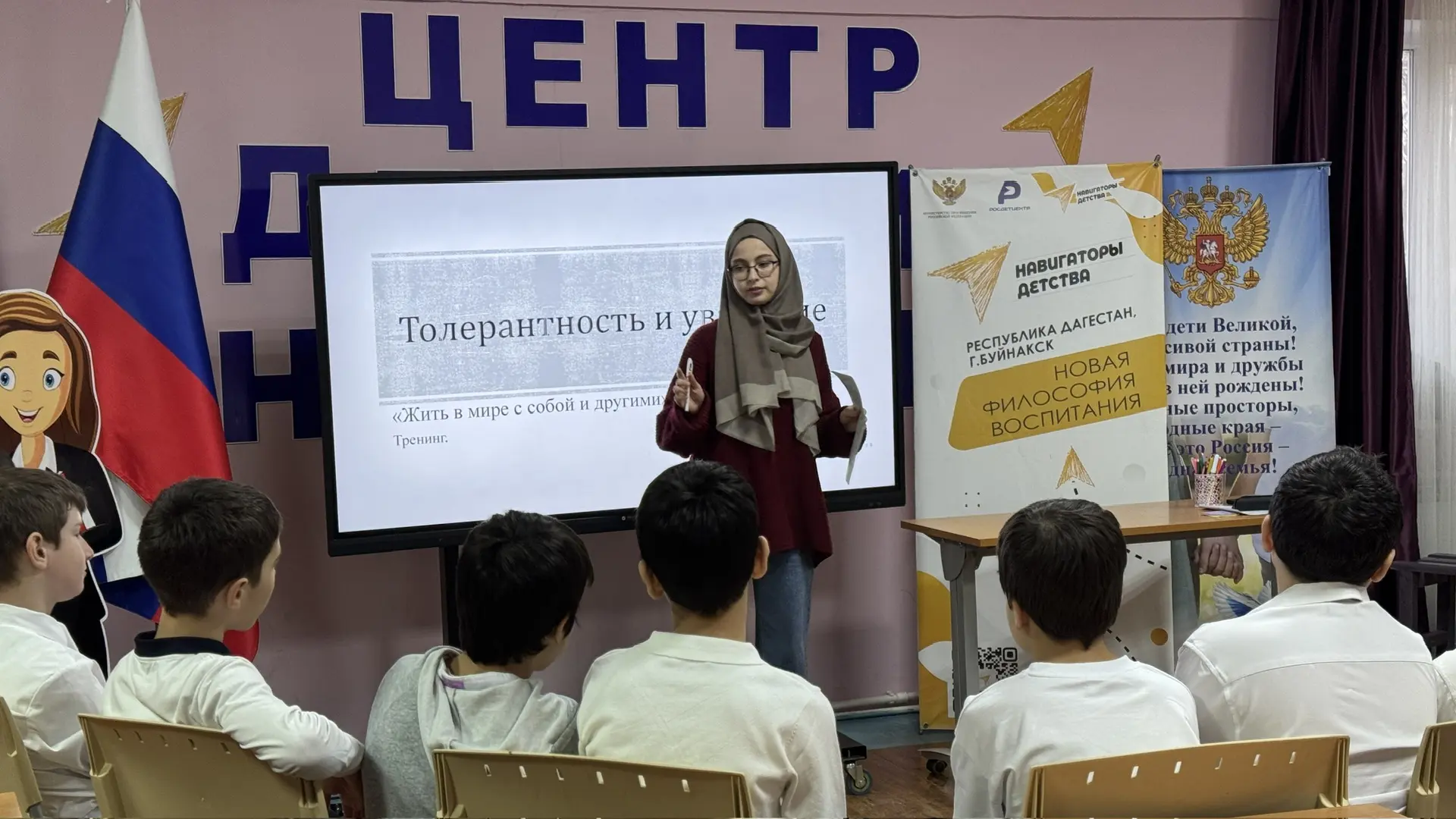 📌Как быть классной командой? Тренинг для шестиклашек!  Знакомьтесь, это не обычный урок!📚Сегодня у н