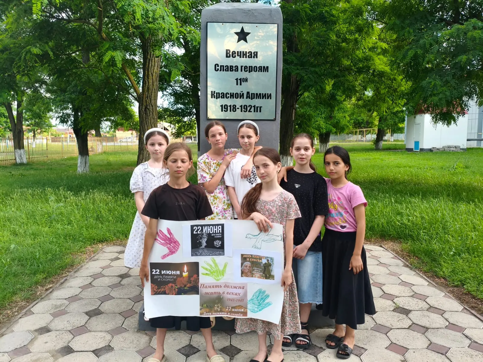 Сегодня, 22 июня, в День памяти и скорби, в памятную дату начала Великой Отечественной войны, обучаю