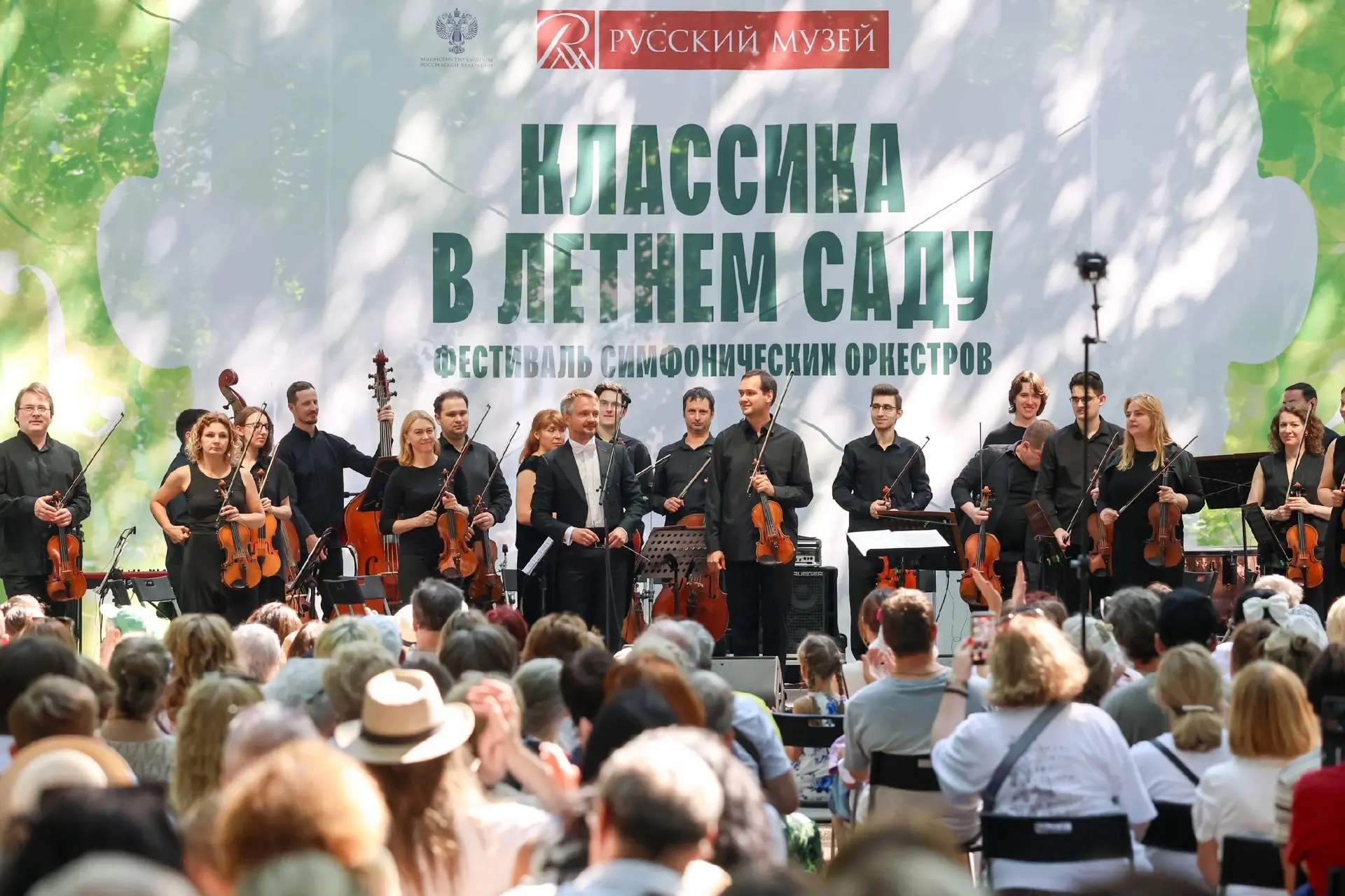 🎻 Вечная классика на главной сцене Летнего сада!