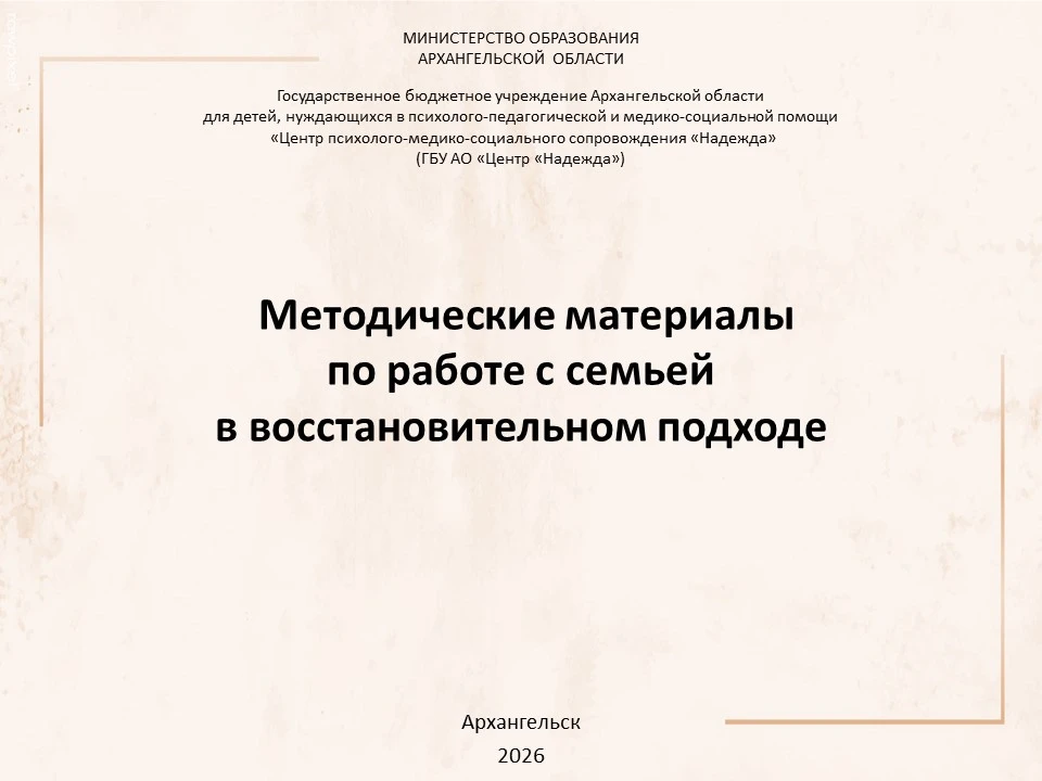 Уважаемые коллеги!