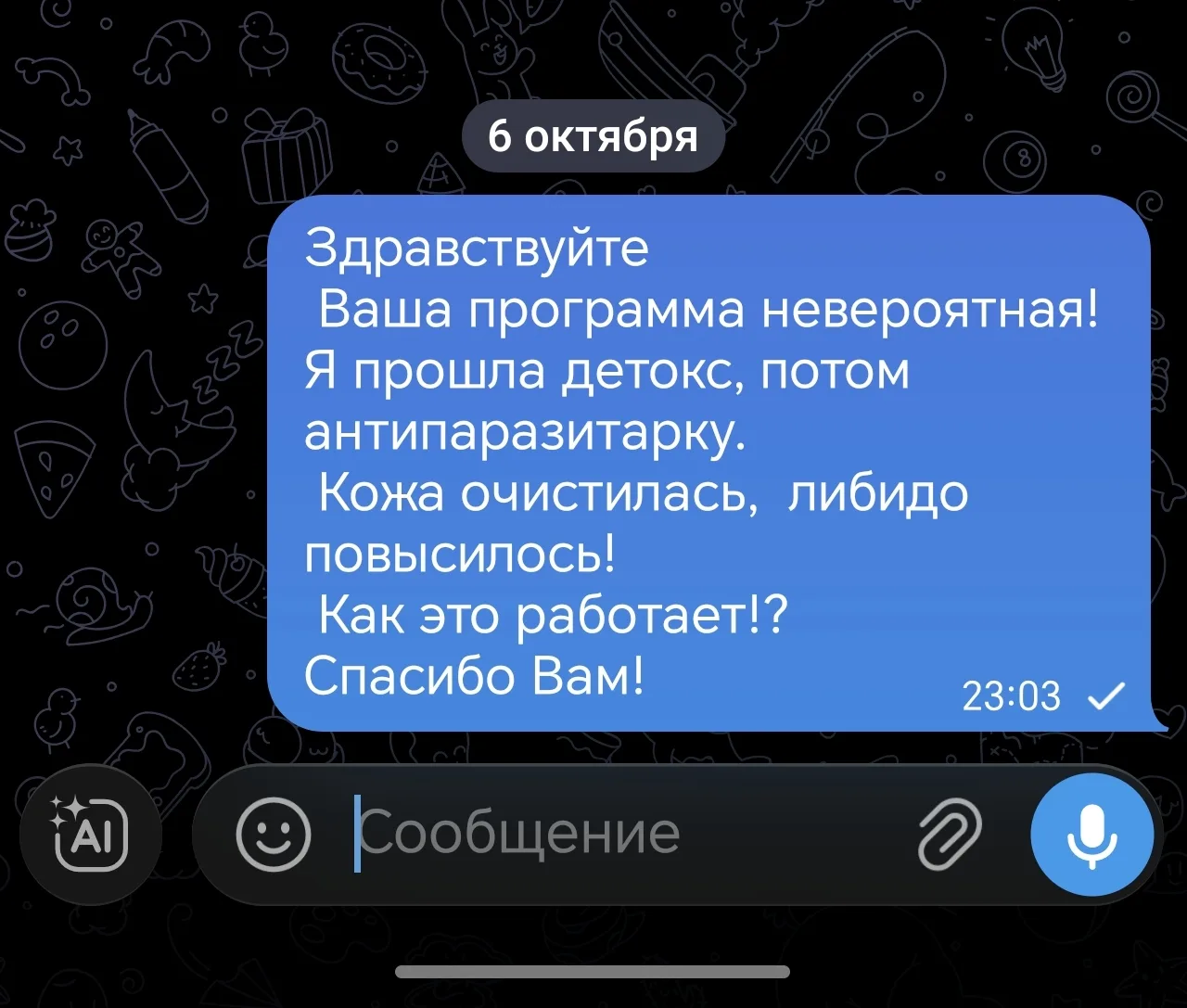 Изображение 1 к публикации «Травник с Урала»