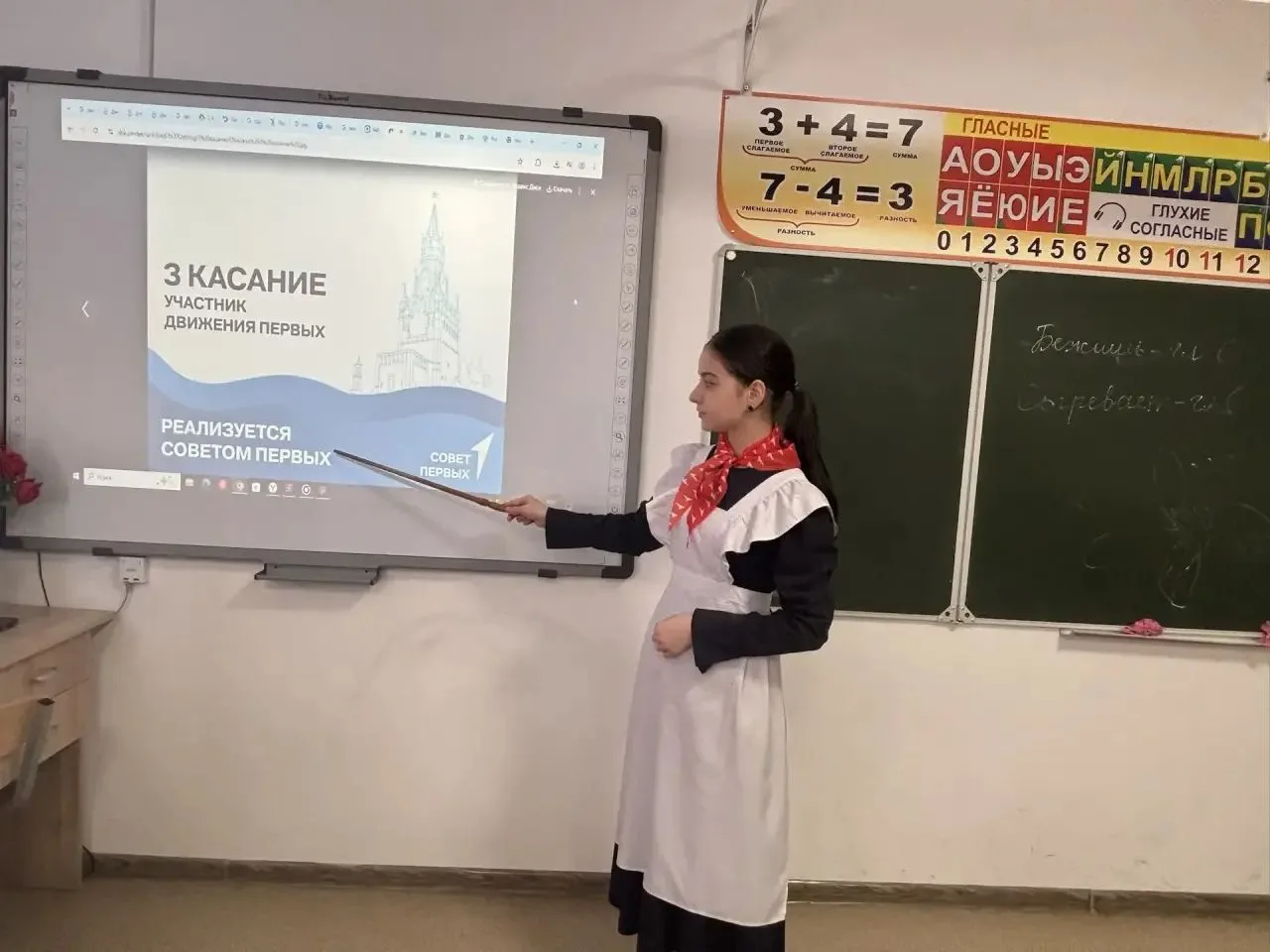«Три касания "Орлят России" с