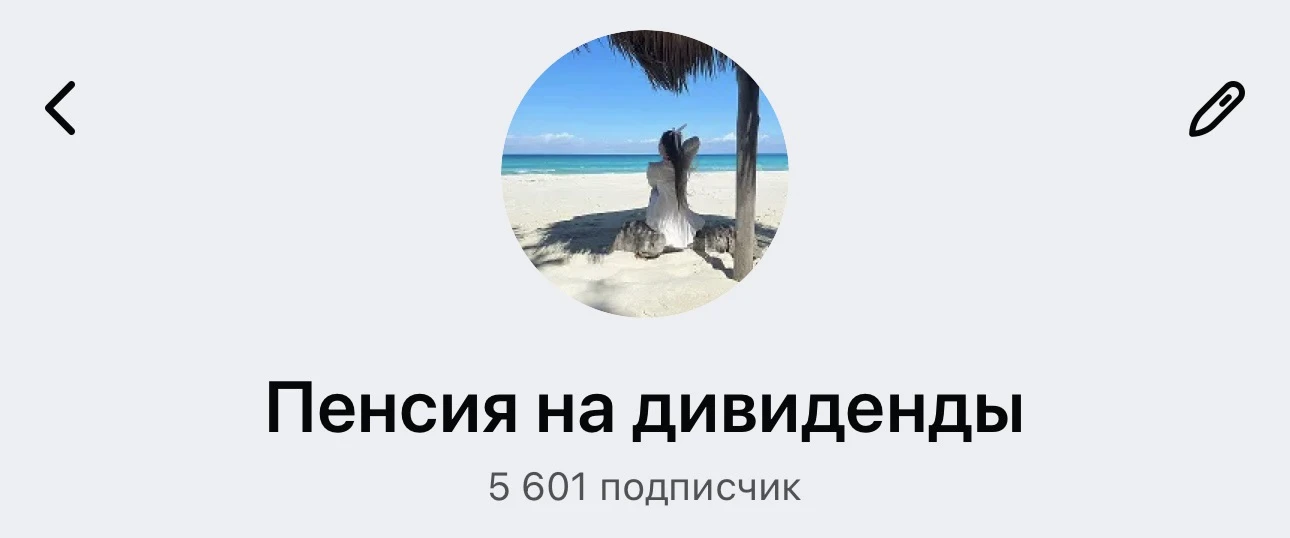 Развитие канала и статистика 📊