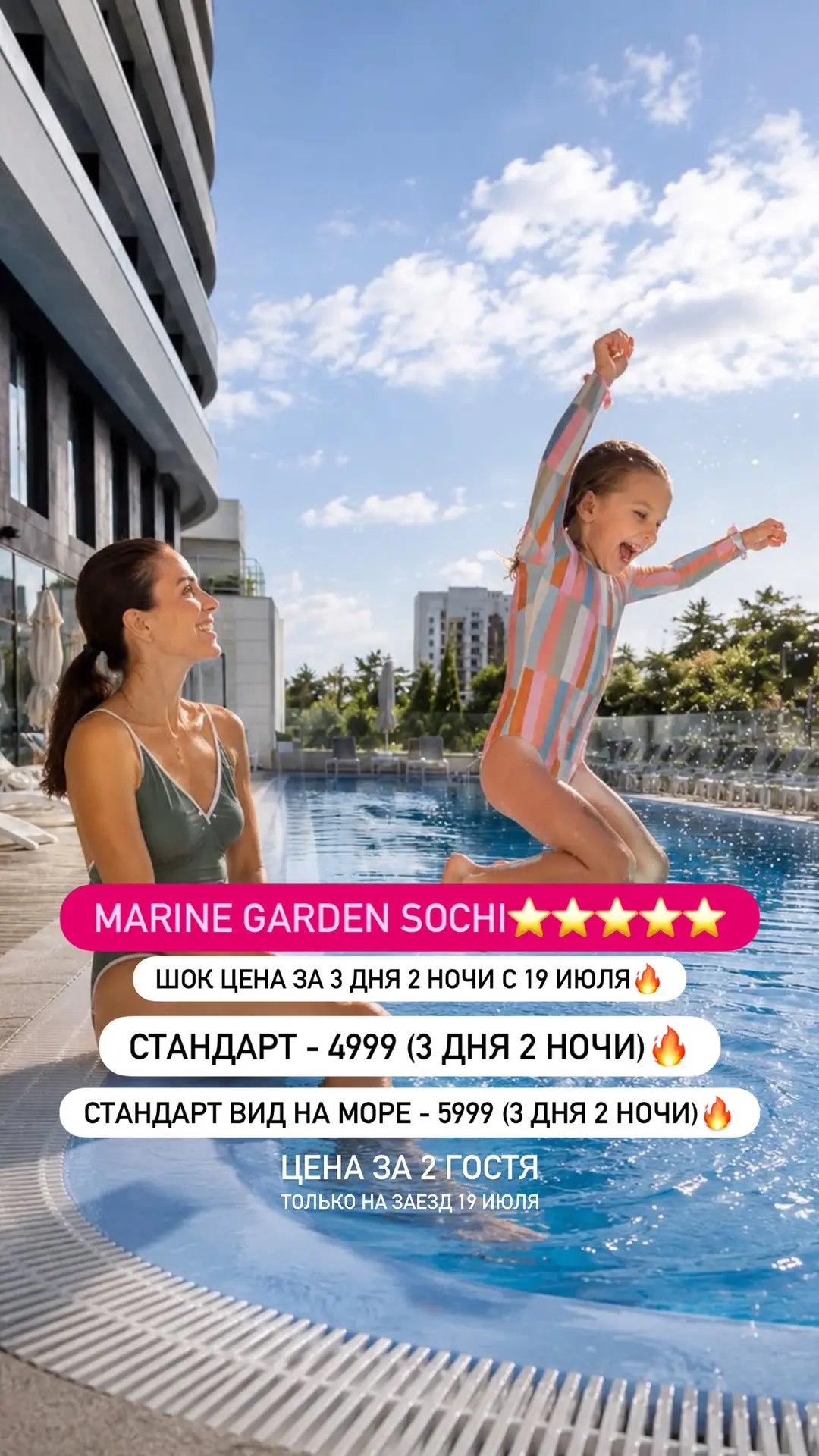 Забронировать [контакт скрыт]