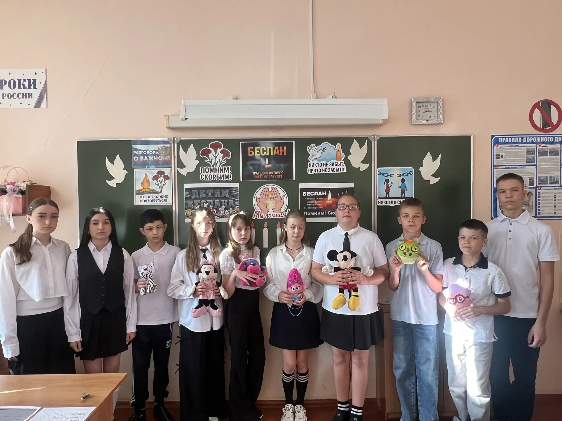 🕊️3 сентября в 5-а классе  прошло памятное мероприятие «Беслан-прерванный урок».