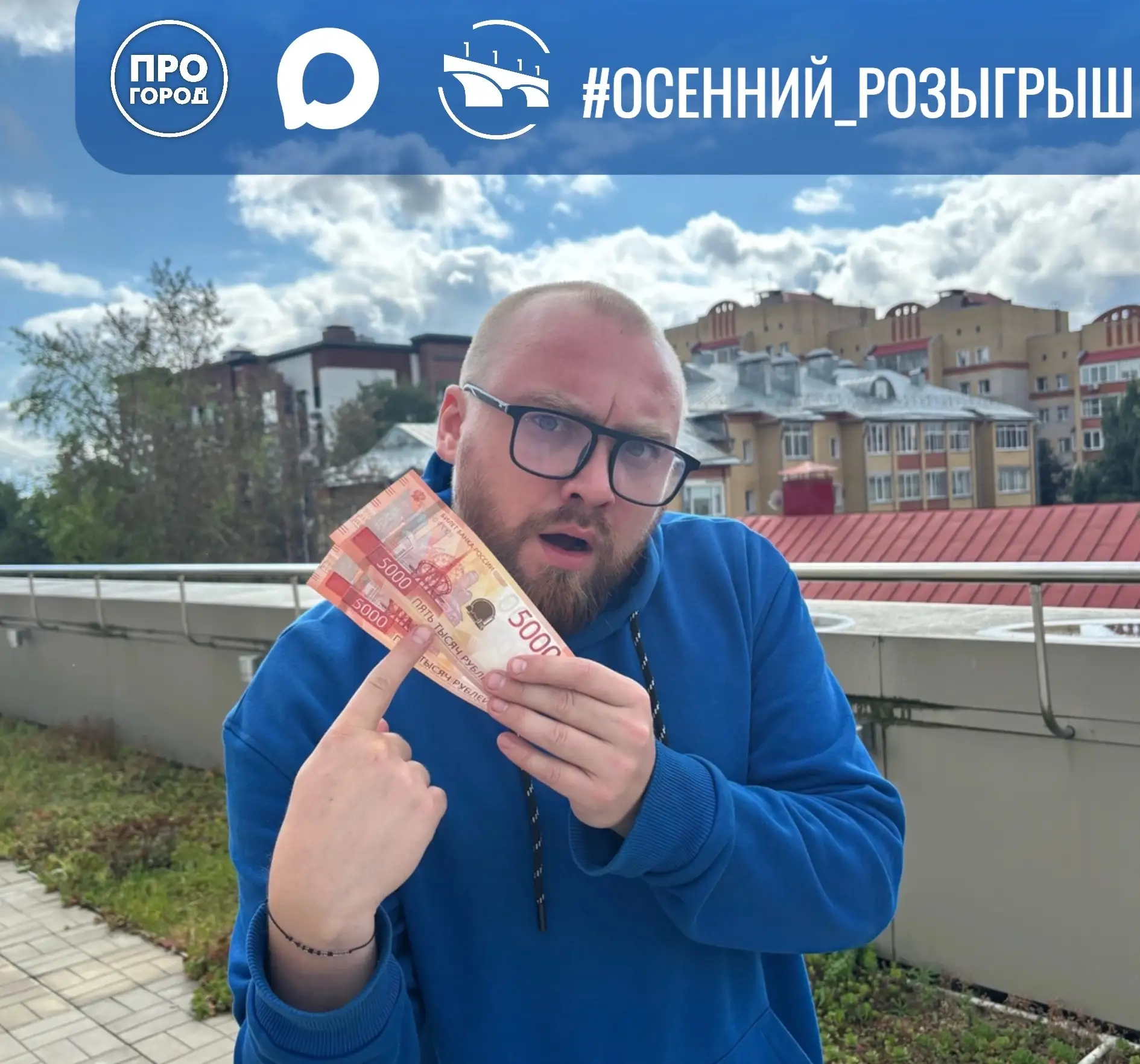 🎁 🔥10 000 рублей для нашего подписчика!
