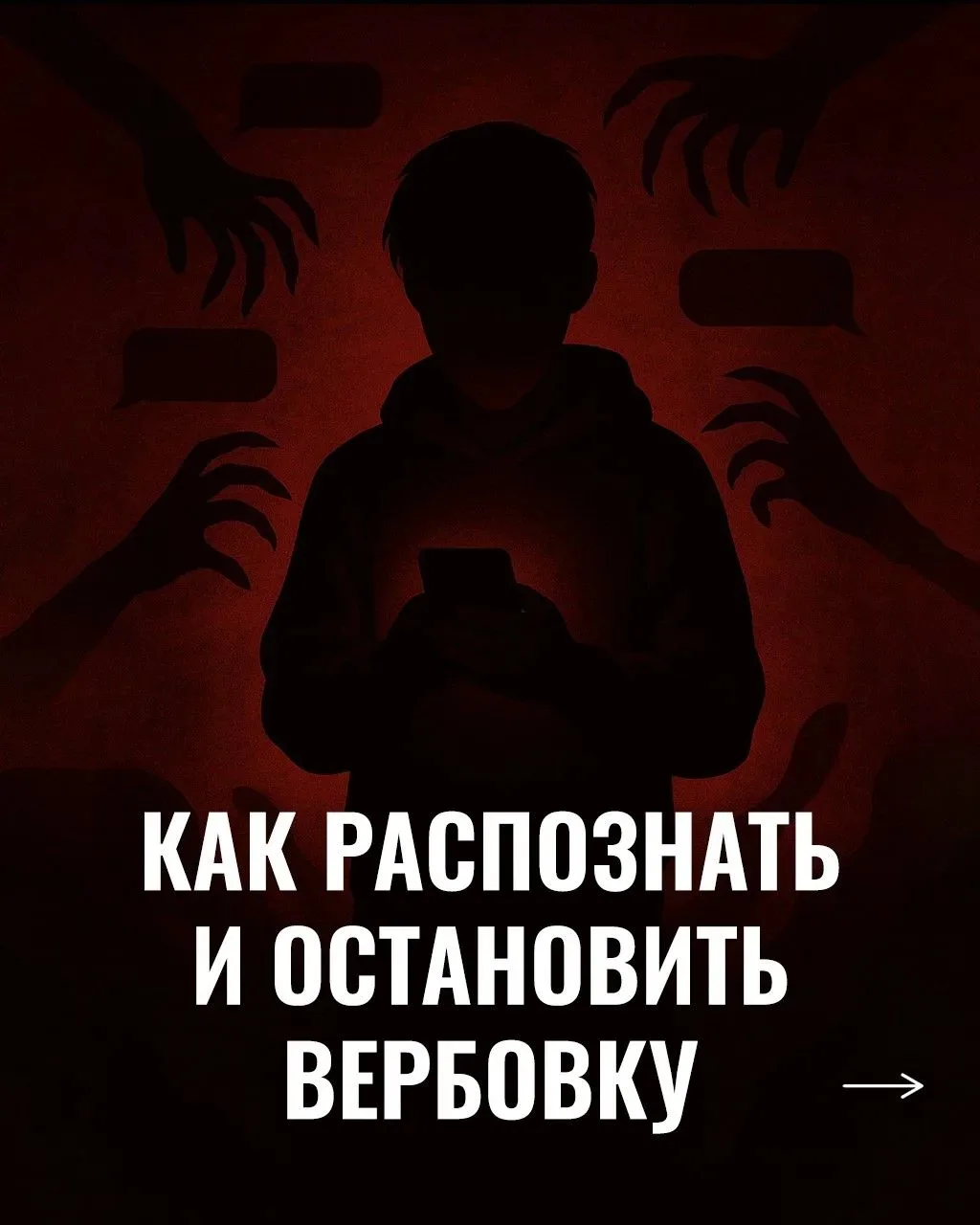 В настоящее время наблюдается тревожная тенденция: представители украинских спецслужб а...