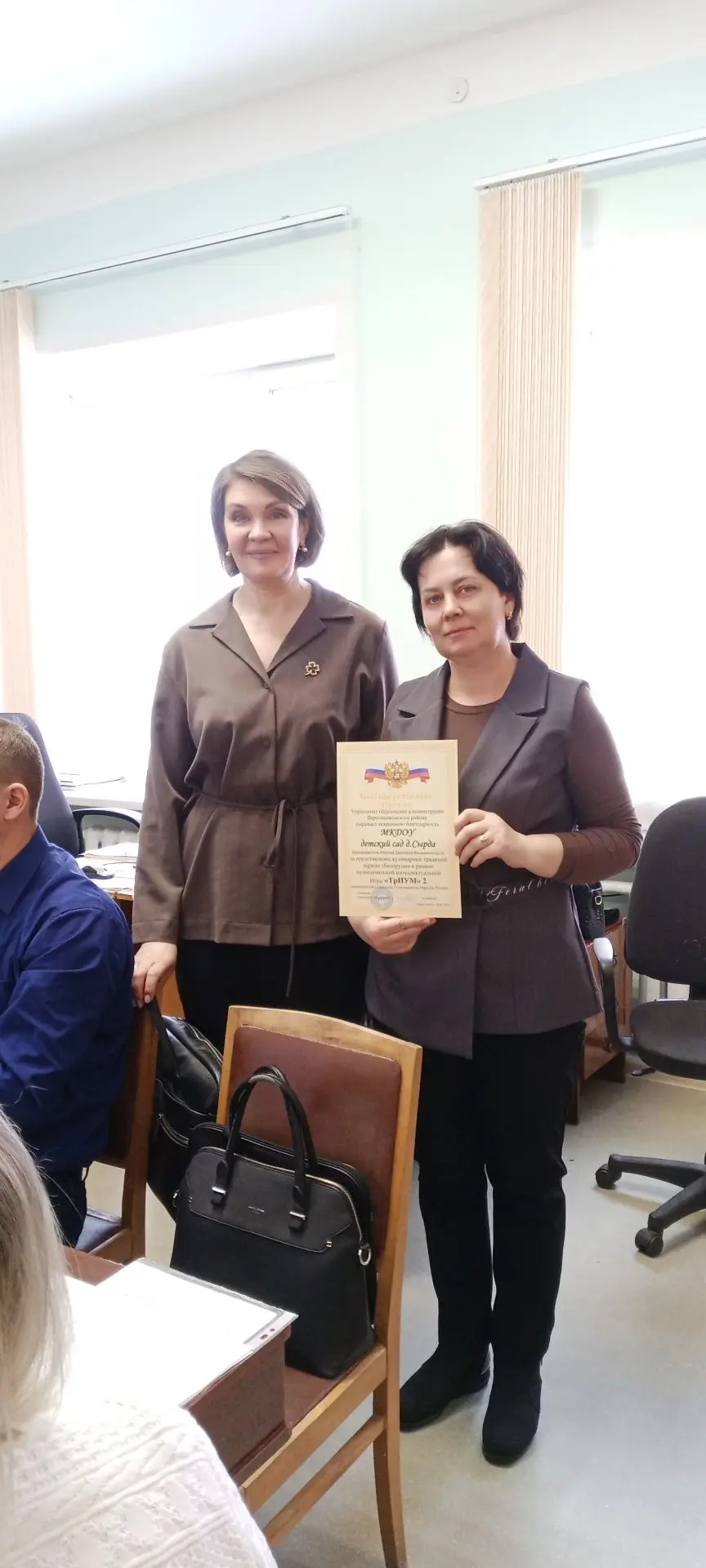 ⚡16 февраля в районном методическом кабинете управления образования состоялось совещани...